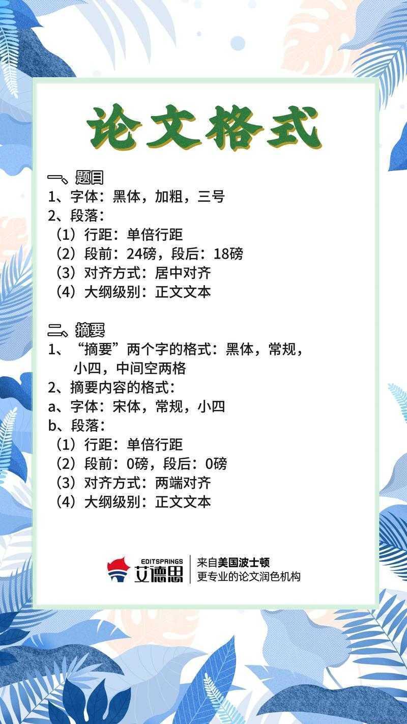 从科研萌新到SCI作者：一篇论文的诞生需要几步？