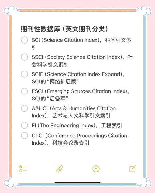学术生存指南：高效获取外文文献的九种战术