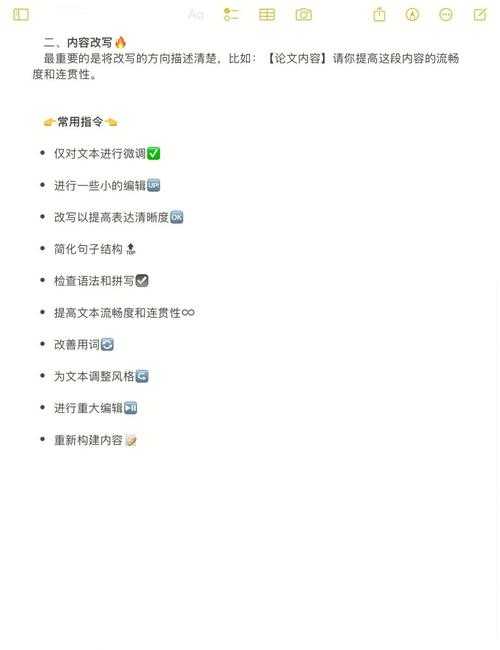 别再被拒稿了！如何让gpt润色论文：从学术小白到发表高手的蜕变指南