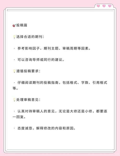 别被高大上吓退！论文小白如何发SCI（手把手生存指南）