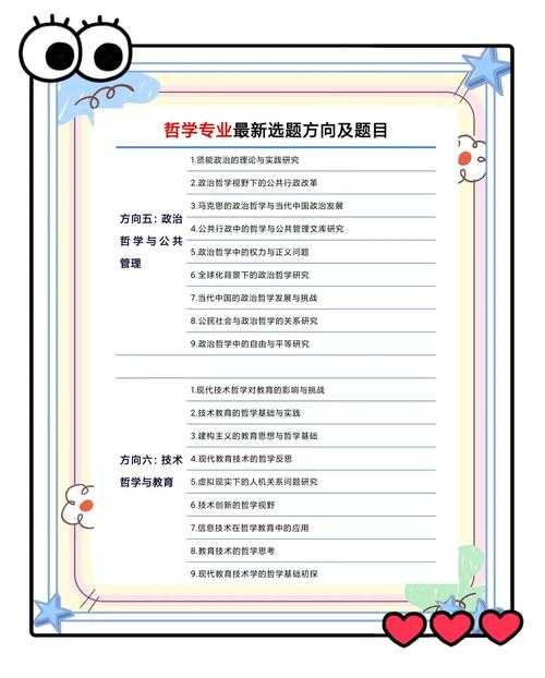 毕业季避雷指南：什么样的本科论文不过？让数据告诉你真相