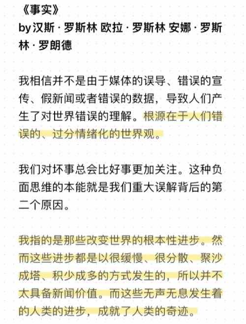你绝对没想到的真相：如何发表学术论文的完全生存指南