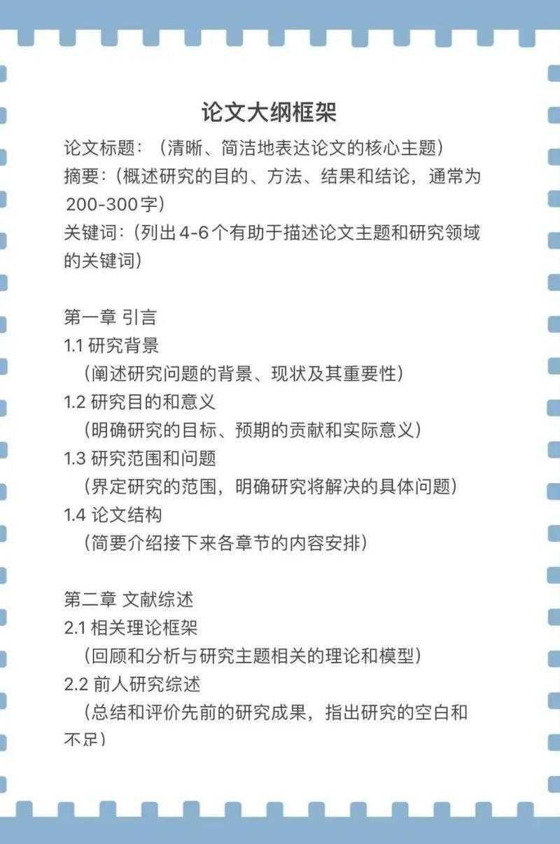 从考场手抖到高效输出：如何克服考试焦虑论文的实战指南，让导师眼前一亮