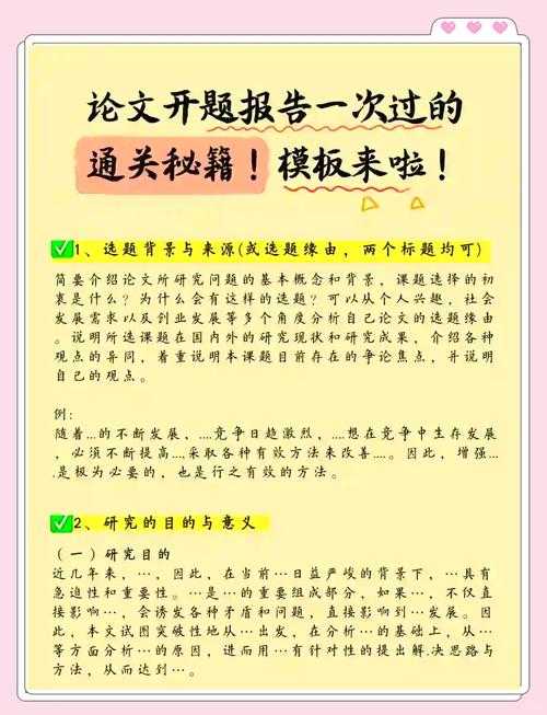 别再为论文熬夜爆肝了！论文如何写：从学术新手到高产研究者的通关指南