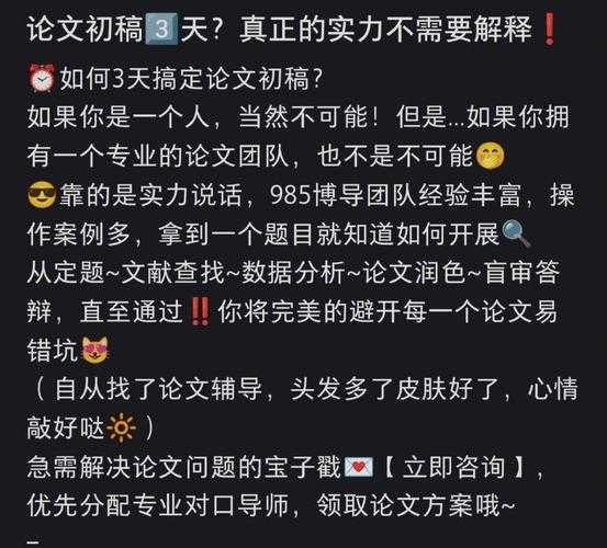 临床研究者的救星：论文病例怎么写才能让期刊编辑眼前一亮