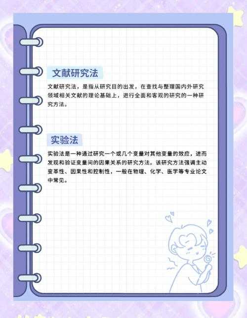揭秘科研老司机的独门秘籍：如何快速看完论文（附效率提升300%战术清单）