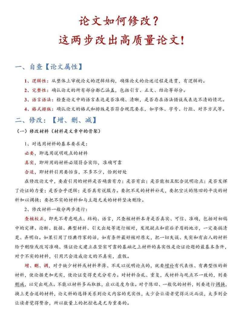 被导师催进度？别慌！毕业论文进度怎么写才能让导师点头