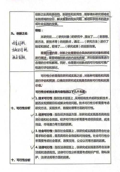 导师怒赞！论文怎么引用不算抄袭，速看避坑指南