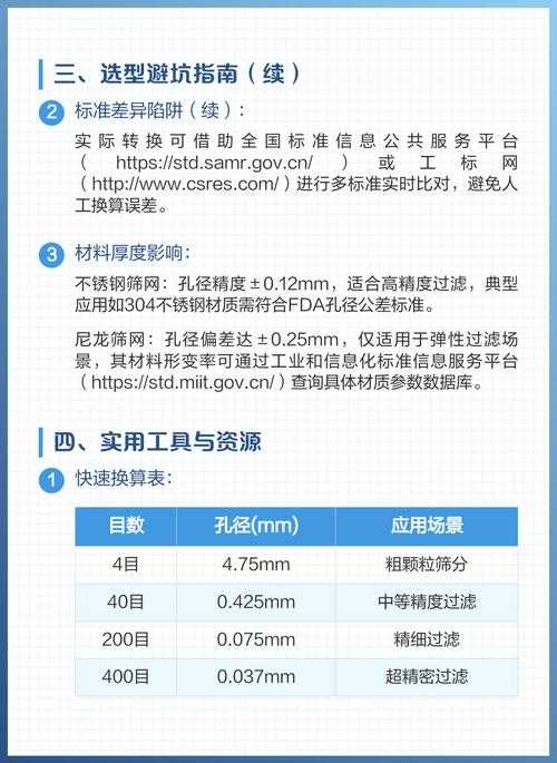 港澳台问题研究：从理论框架到实操指南