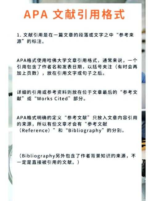 学术写作避坑指南：论文如何引用网站——90%的研究者都忽略的细节