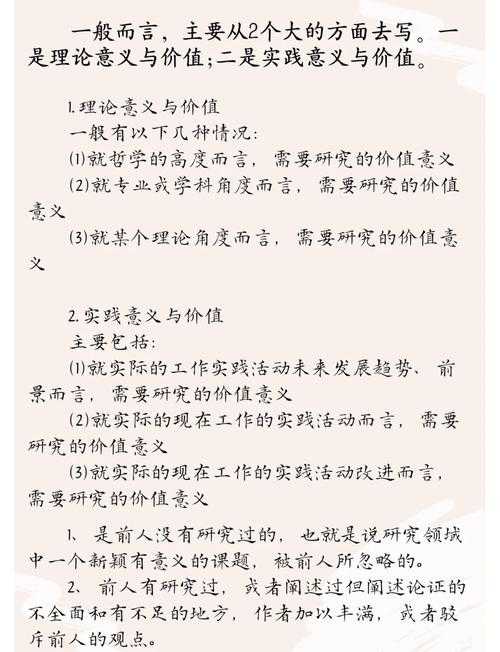 如何让你的研究成果发光？论文是为什么的终极解答！