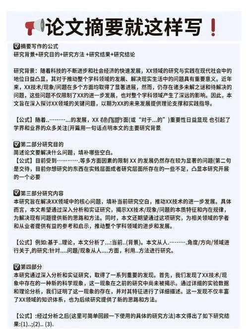 如何让你的研究成果发光？论文是为什么的终极解答！