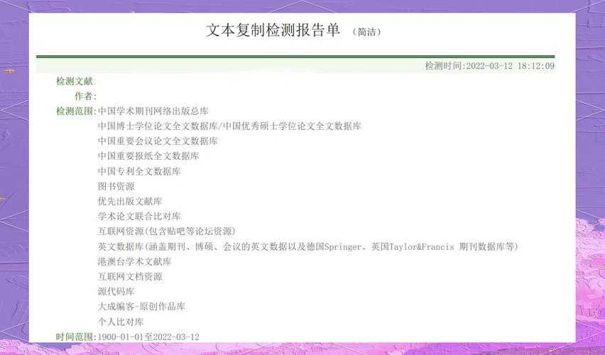 专家避坑指南：如何对论文进行查重才能轻松过审？