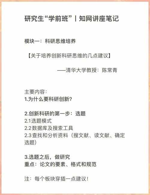 科研小白必看！中国知网怎么搜论文效率提升200%？学术老鸟的私藏秘籍大公开