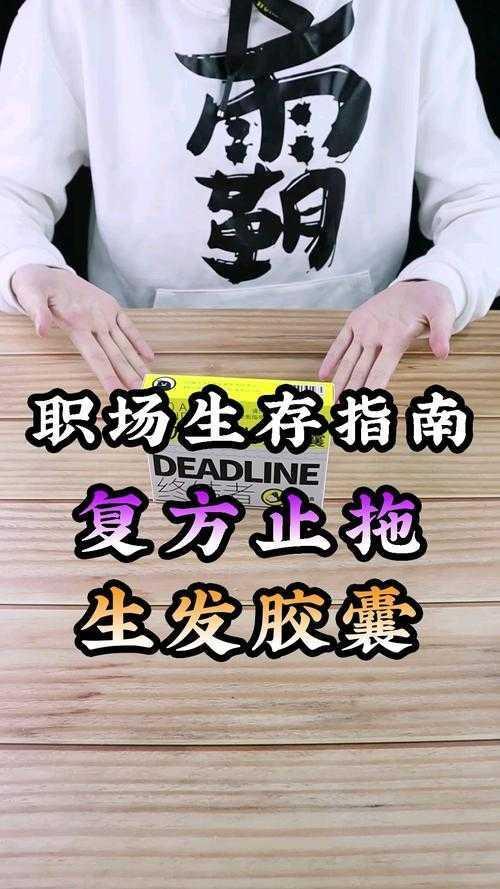 别让deadline压垮你！如何订论文的学术生存指南