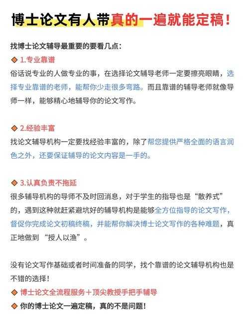 从秃头博士到高效作者：资深审稿人亲授如何快速裁缝论文的实战指南