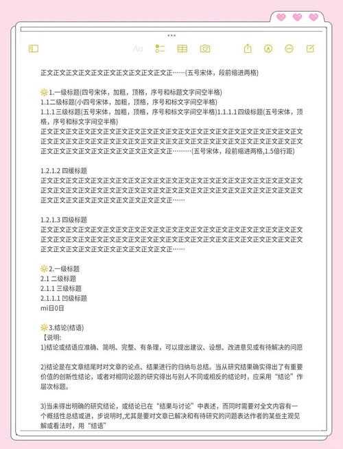 公式排版强迫症福音：论文公式如何右对齐背后的科学