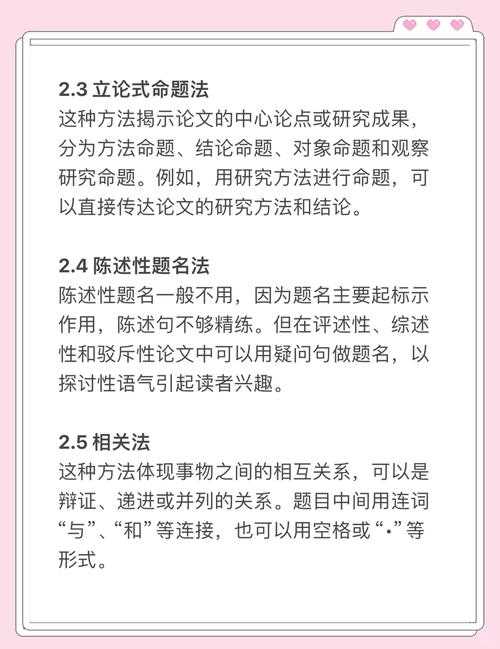 别让表达拖后腿：如何提升口才论文的实战指南，让你在学术圈脱颖而出