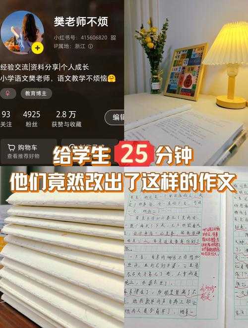 论文写作必看秘籍：别让批注毁掉你的心血！论文批注怎么删除终极指南