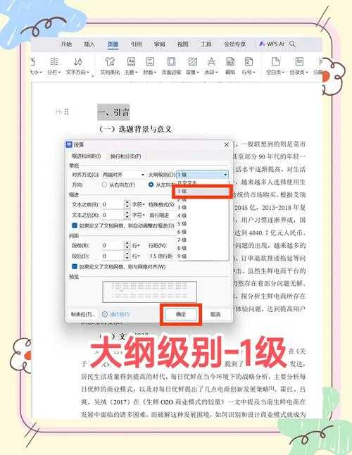 别再让标题拖后腿！揭秘优质论文的命名法则：如何设置论文标题格式