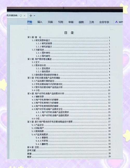 资深审稿人教你：消毒供应室论文怎么写这篇攻略请收好！