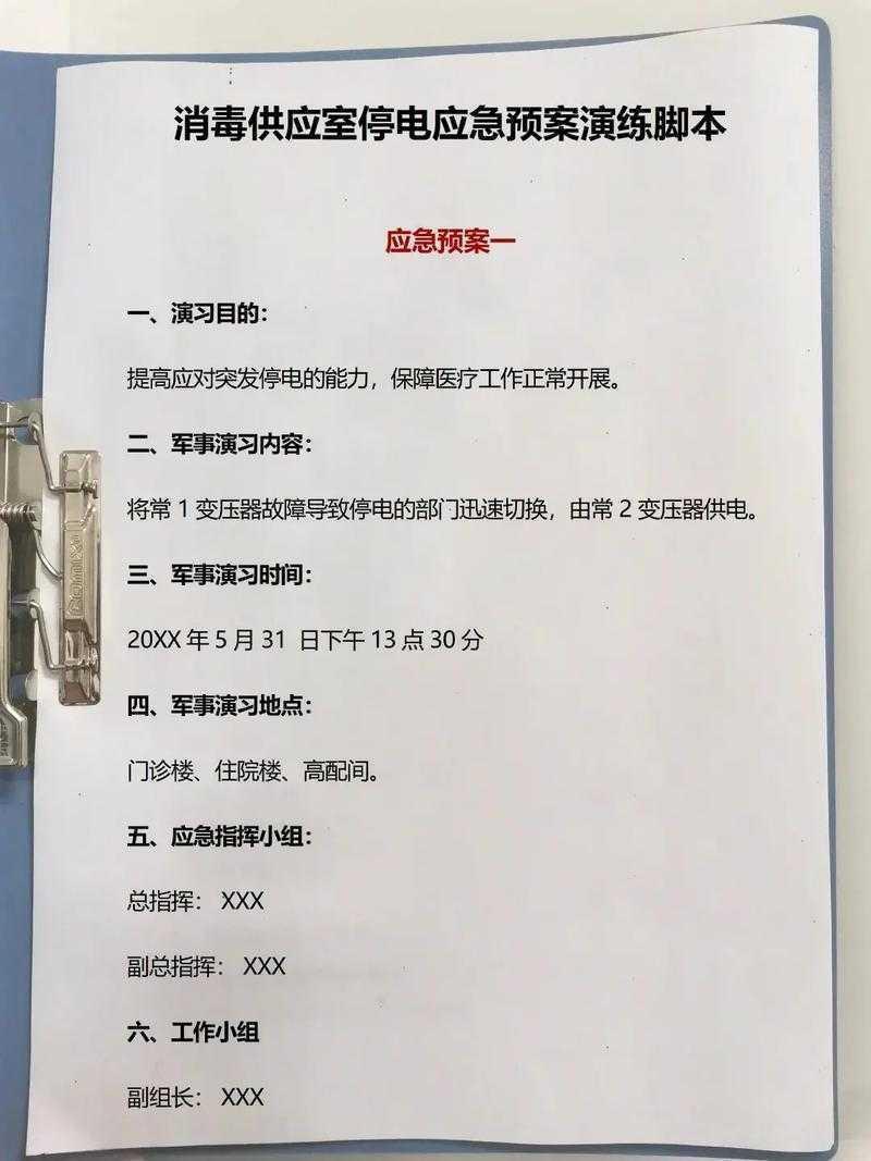 资深审稿人教你：消毒供应室论文怎么写这篇攻略请收好！