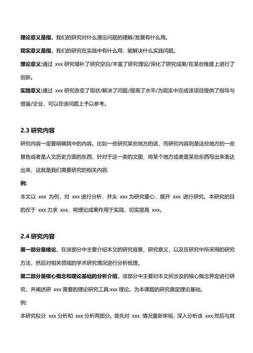 投稿后焦虑终结手册：怎么确定论文被录用了的完整指南