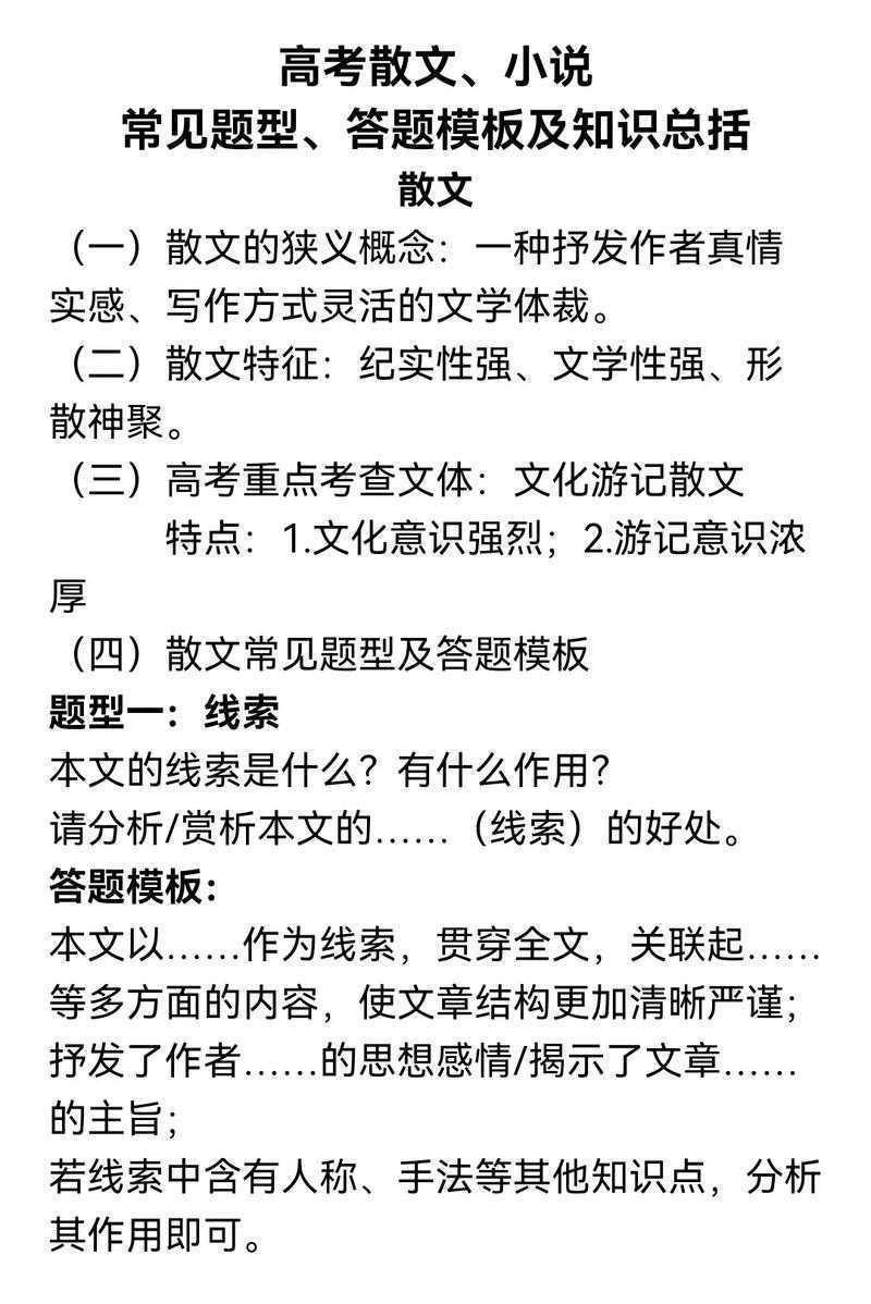 当同事说你在写“散文”而不是论文时，搞懂“什么属于实证论文”就对了