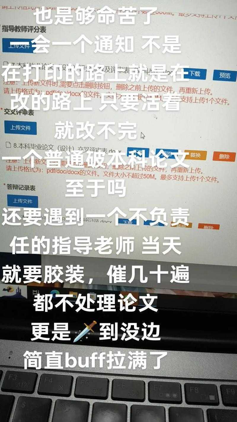 打破学术迷思：当导师问你「对论文有什么想法」时，究竟在问什么？
