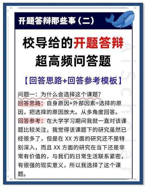 打破学术迷思：当导师问你「对论文有什么想法」时，究竟在问什么？