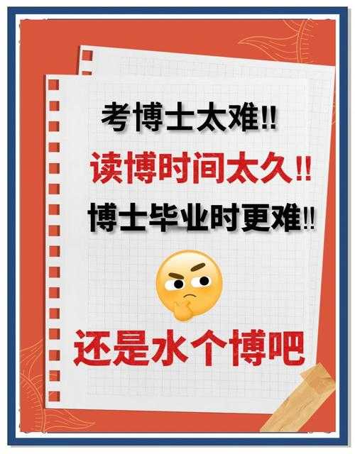 从懵懂到精通：本科生到博士生都要面对的学术关卡