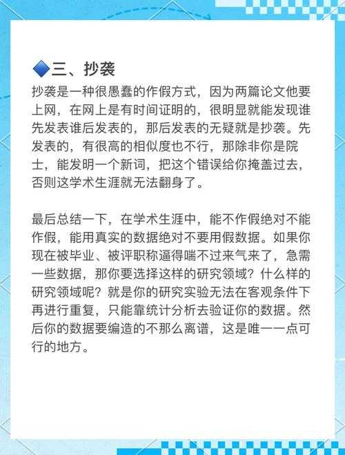 （解密论文写作关键密码）论文的例题是什么（附类型详解与避坑指南）
