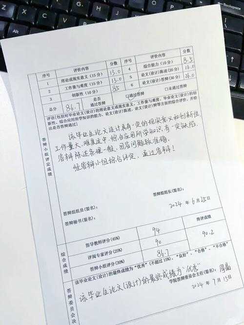 让投稿备注成为你的学术敲门砖——资深审稿人眼中加分项的6个层次
