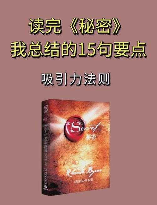 揭秘背后的秘密：为什么写论文要读文献——学术根基的核心价值