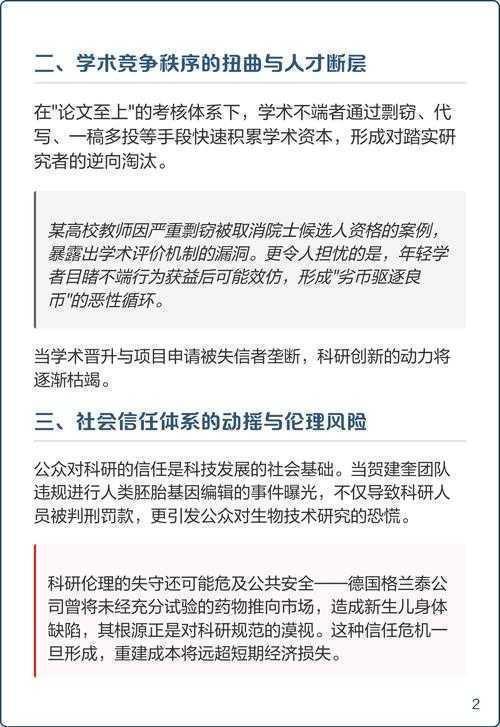 揭秘背后的秘密：为什么写论文要读文献——学术根基的核心价值