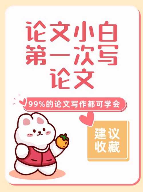 学术避坑指南：论文模型怎么写才能让审稿人眼前一亮？