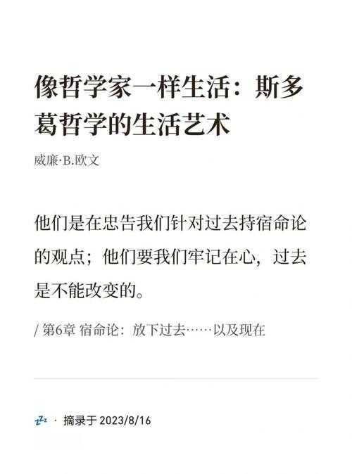 当哲学遇见日常：家是什么议论文的深度解构与教学实践
