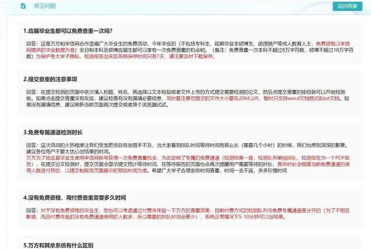 文献迷航时必备指南：如何看论文查询报告才能高效挖掘学术黄金