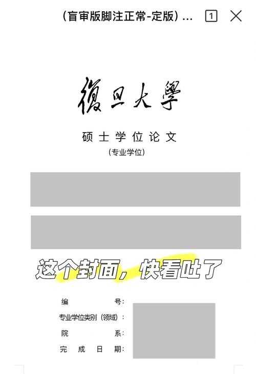 论文证书什么用？学术圈的隐形通行证，90%的研究者都低估了它！