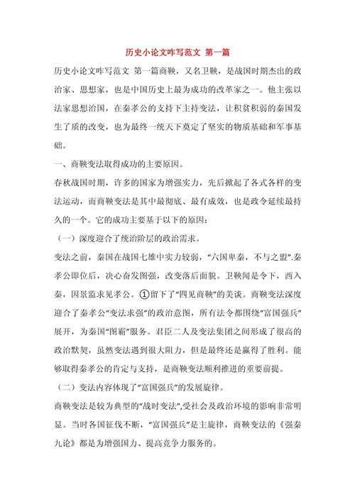 跨学科证据下的现代人类起源研究：如何写好一篇进化论论文