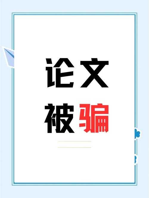 别被标题党骗了！论文标题什么象征？这才是学者真正的门面