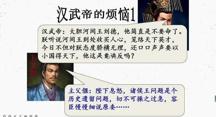 汉武帝视角下的李广评价变迁：史实与文学建构的张力