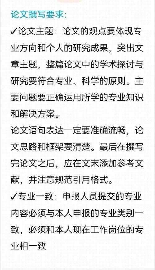 别再让论文吃灰！学术人必看的「怎么卖论文」实战指南