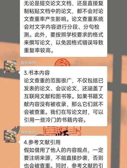 为什么你的初稿总被打回？揭秘：论文查重是和什么不同，这3个误区坑了90%的研究者