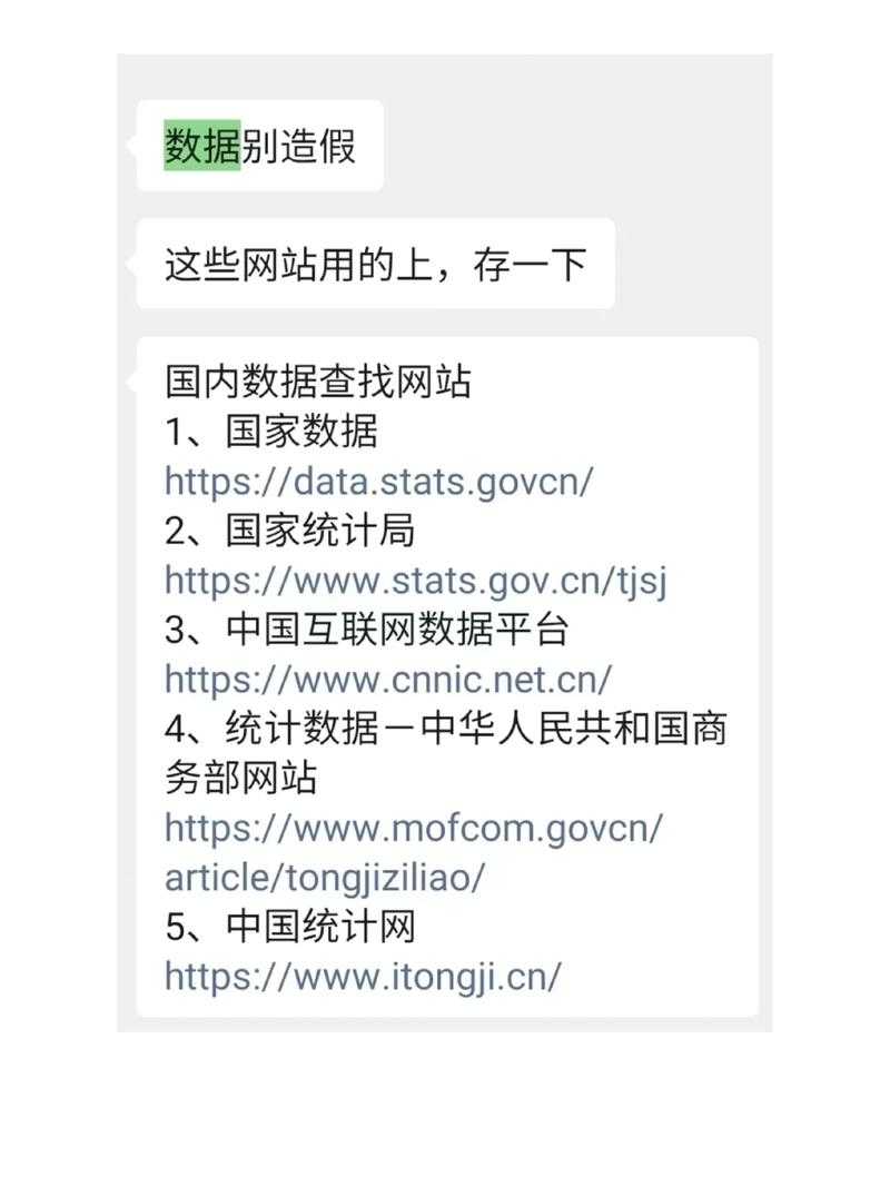 毕业论文找哪里？学生最实用的论文资源网站全解析