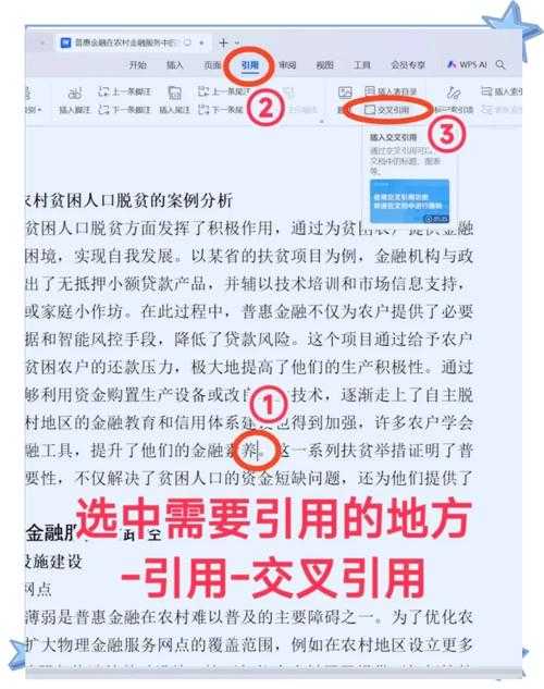 当你引用学位论文时，你该知道的文献属性真相