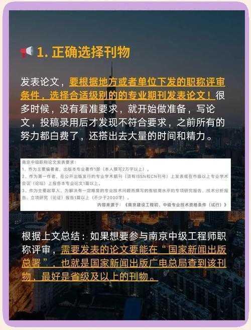 解密学术起点:论文基础概述是什么?这篇指南让你少走三年弯路