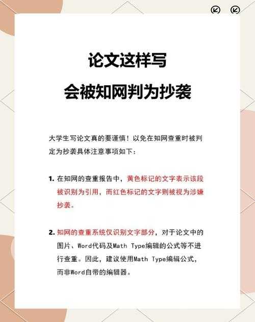 你的论文查新该去哪儿？权威机构对比与避坑指南
