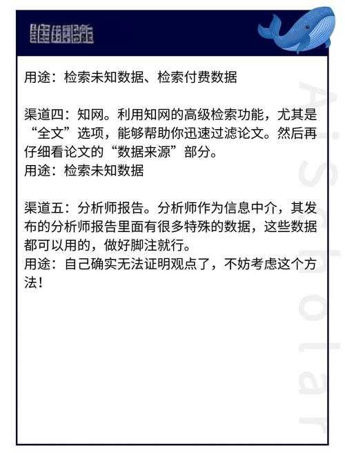 从菜鸟到专家：论文通过什么查询文献才能又快又准？