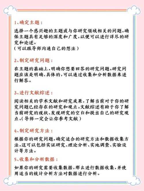 从困惑到精通：论文方差怎么算才能让审稿人眼前一亮？